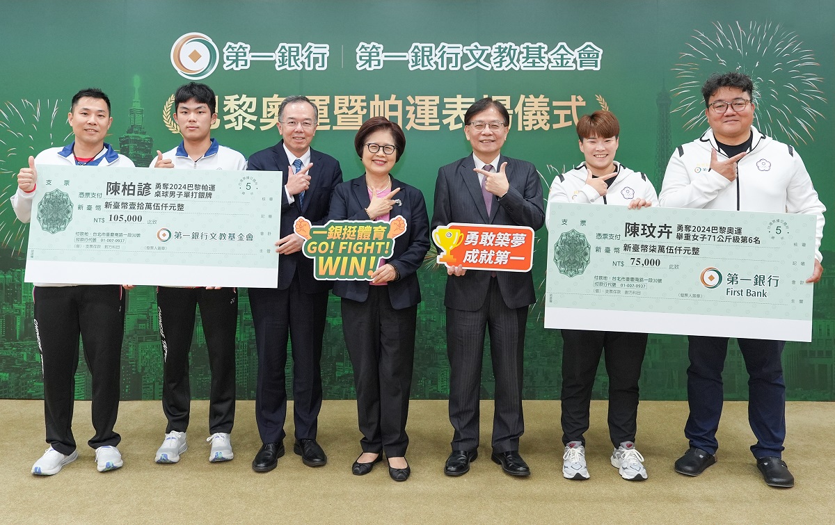 巴黎奧運陳玟卉暨帕運陳柏諺勇奪佳績 一銀表揚儀式加碼獎金