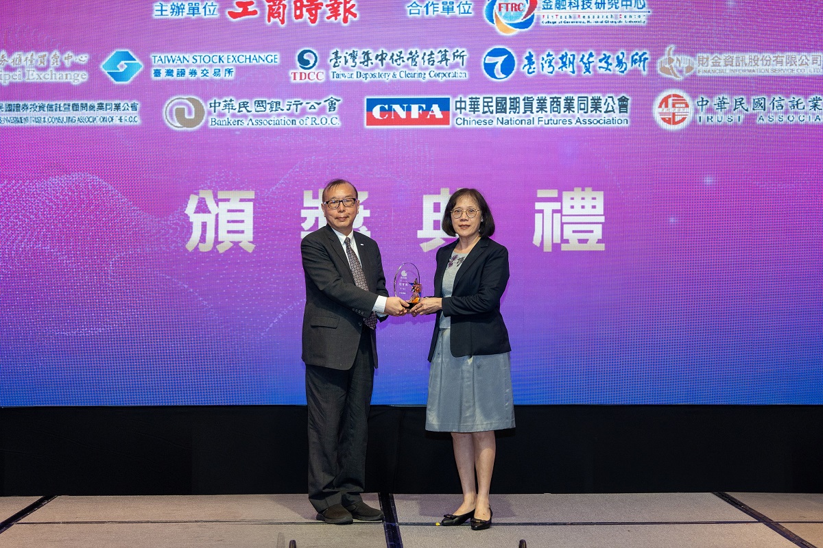 落實數位普惠金融　第一銀行獲數位金融獎雙獎殊榮