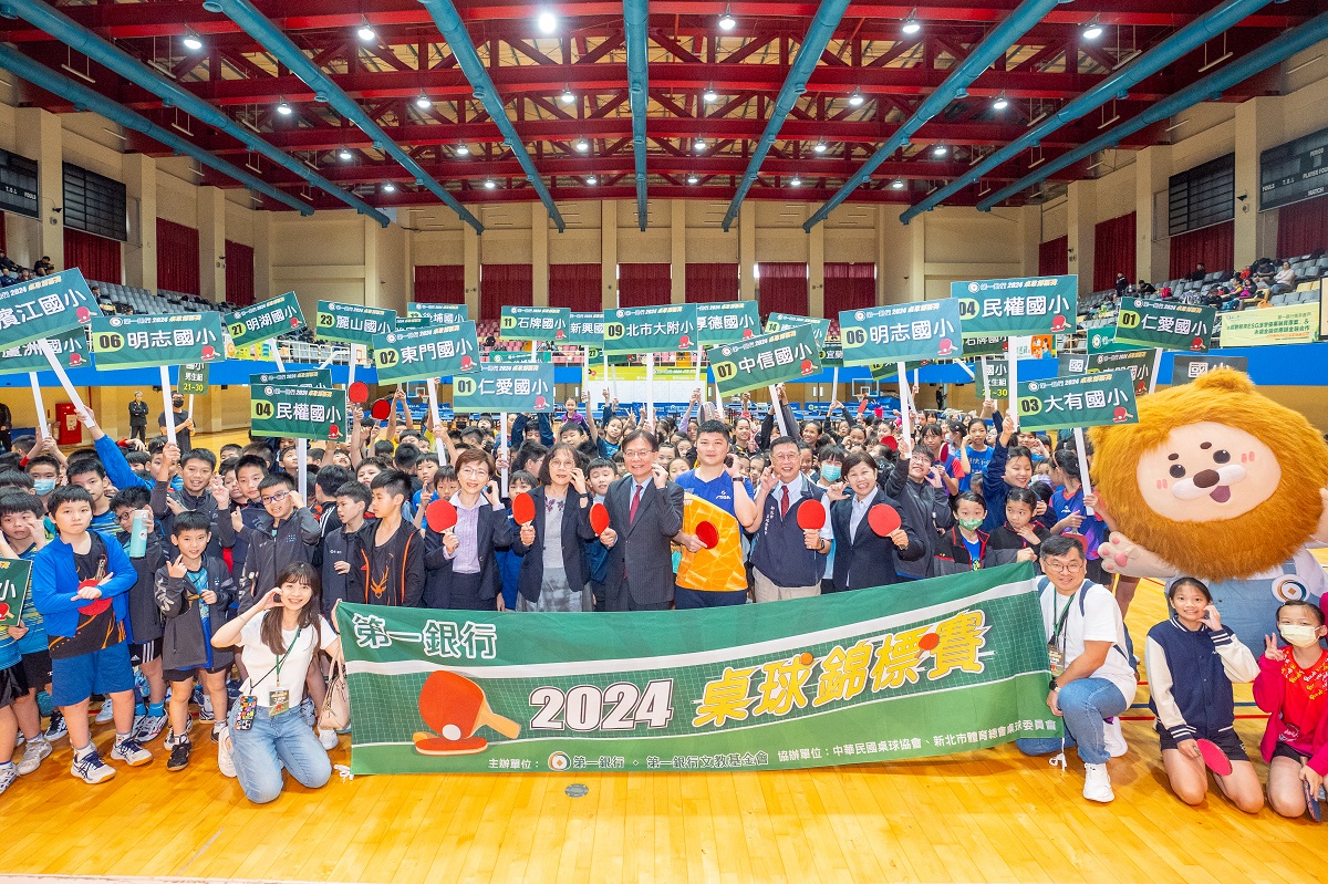 第14屆第一銀行桌球錦標賽熱鬧登場 近千人同場拚戰