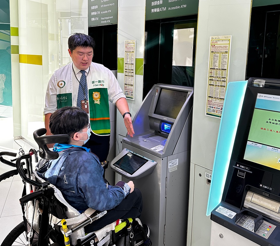 第一銀行推出「容膝式ATM」 精進無障礙友善生活體驗