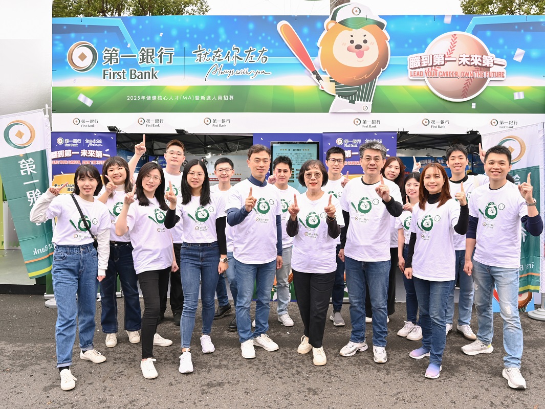 年薪近20個月 第一銀行校園徵才反應熱烈