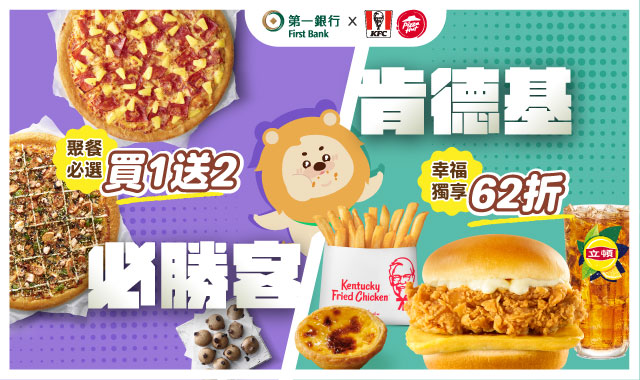 2025年Q2母親節優惠