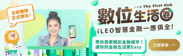 數位生活圈