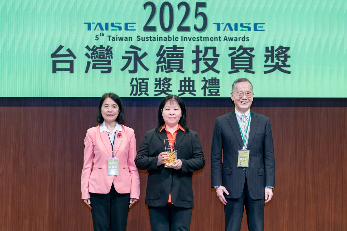第一銀行榮獲「台灣永續投資獎」雙料肯定 展現永續金融領導力