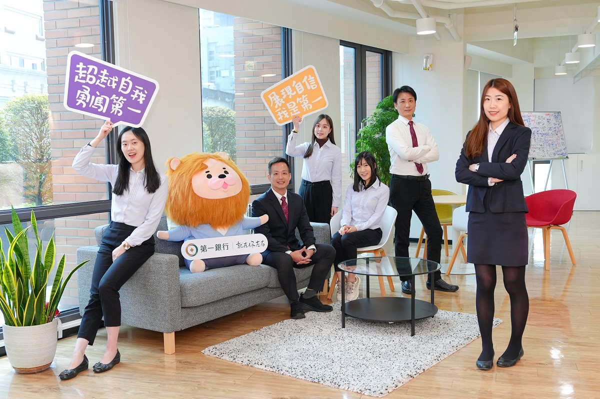 全臺首家! 第一銀行獲准辦理開放銀行第三階段服務