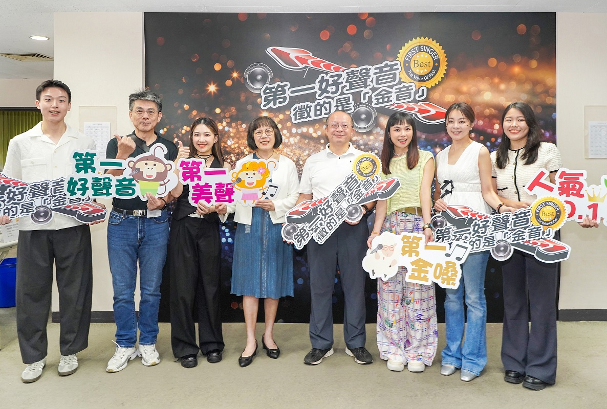 第一銀行員工歌唱大賽「第一好聲音」 無紙化展現永續精神