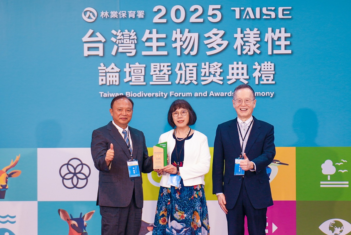 綠色金融先鋒 第一銀行勇奪2025台灣生物多樣性金獎