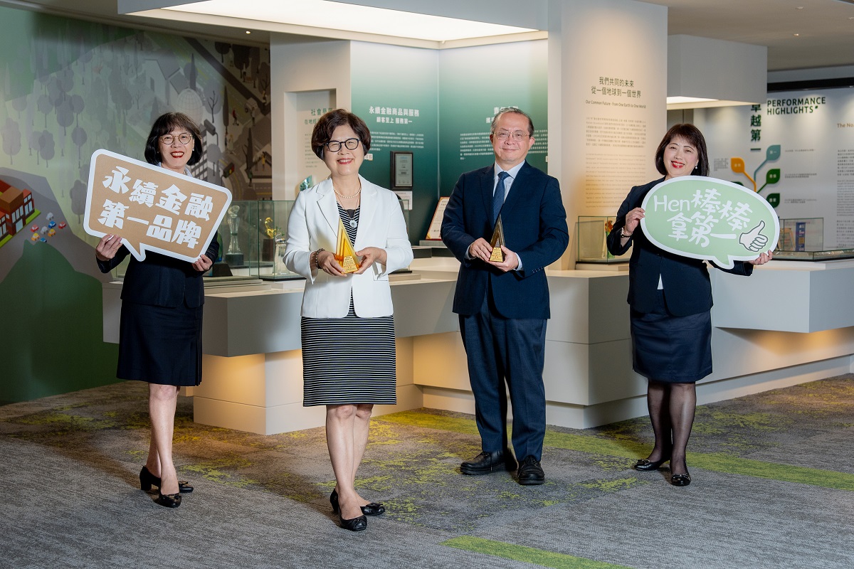 連4年獲肯定！第一銀行勇奪國家品牌玉山獎9項大獎