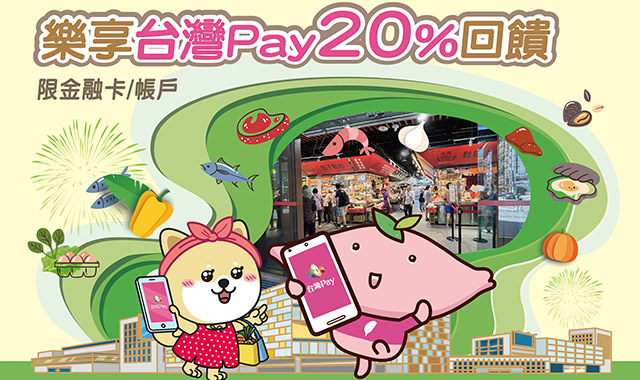 南門市場真好買