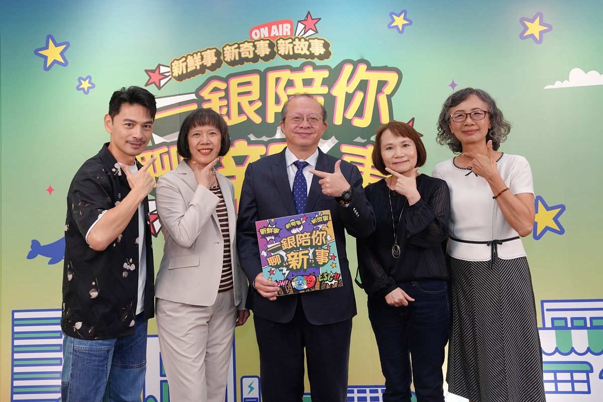 《一銀陪你聊「新」事》破22萬次下載 首辦Live Podcast結合實體策展