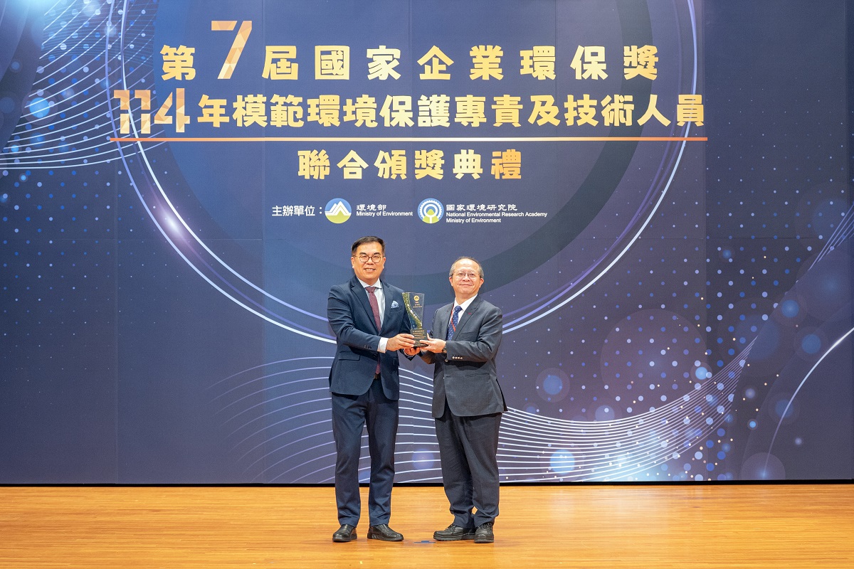 全國唯一 第一銀行六度獲企環獎最高榮譽「巨擘獎」-2