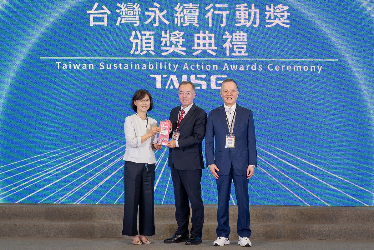 第一銀行ESG卓越表現 連續五年獲「台灣永續行動獎」肯定