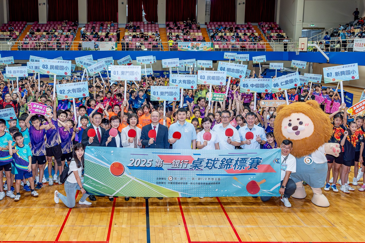 第15屆第一銀行桌球錦標賽熱血開打 逾百支隊伍同場競技