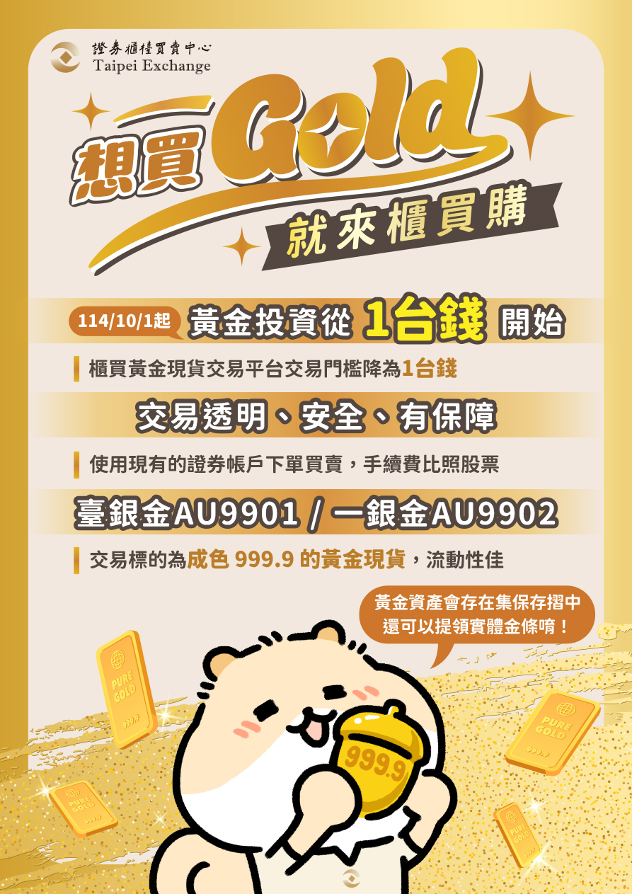 gold_big