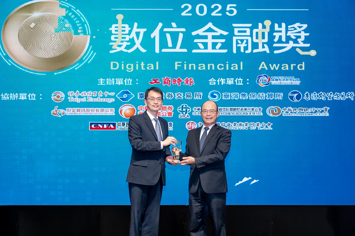 落實普惠金融 第一銀行勇奪數位公平待客獎「金質獎」殊榮