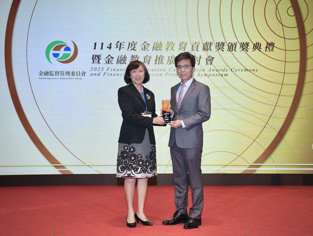 積極推廣防詐與理財知識 第一銀行連兩年榮獲「金融教育貢獻獎」