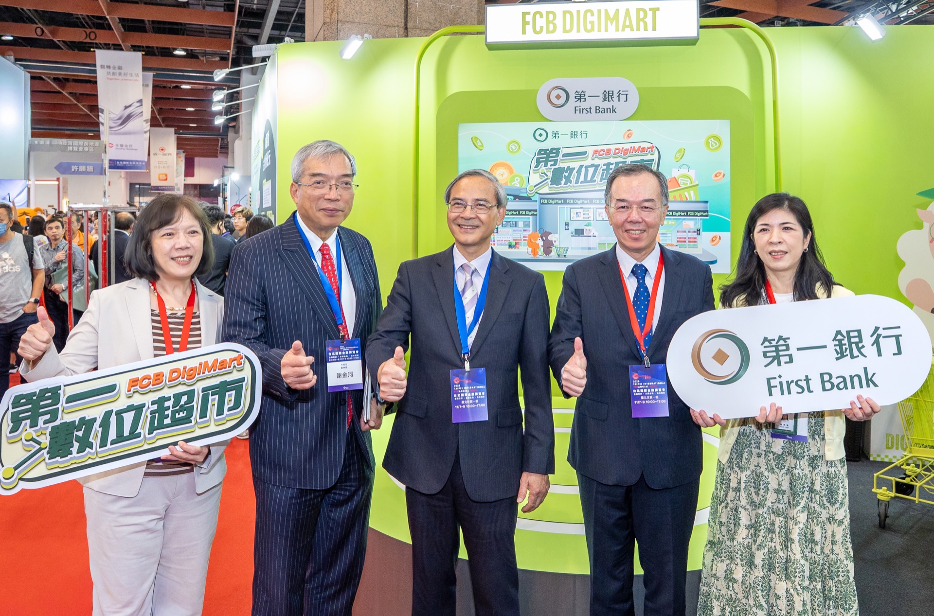 2025台北國際金融博覽會 第一銀行「第一數位超市」展區吸睛。（共一張圖）