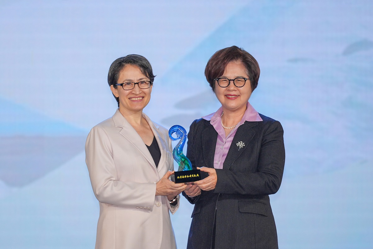第一銀行榮獲首屆「企業海洋永續貢獻獎」 實踐藍色永續承諾