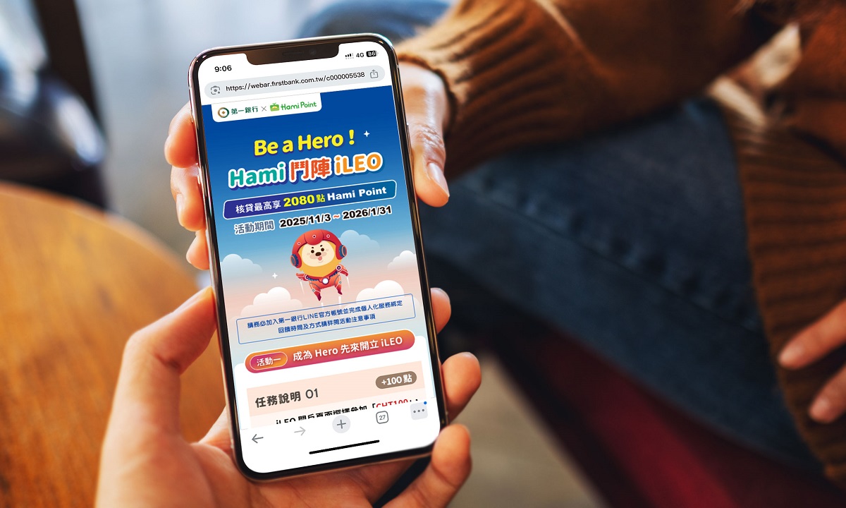 第一銀行攜手中華電信打造數位金融 最高享Hami Point 2200點
