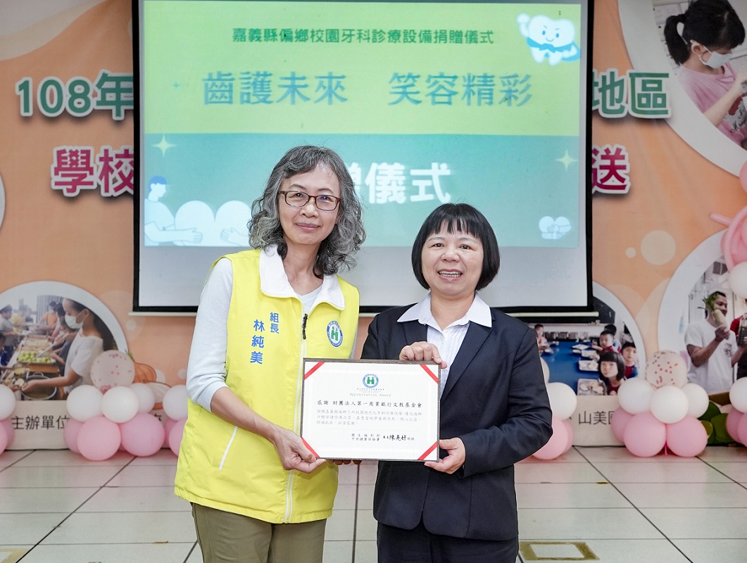 全國首家 一銀文教基金會與健保署合作投入千萬挺無醫鄉