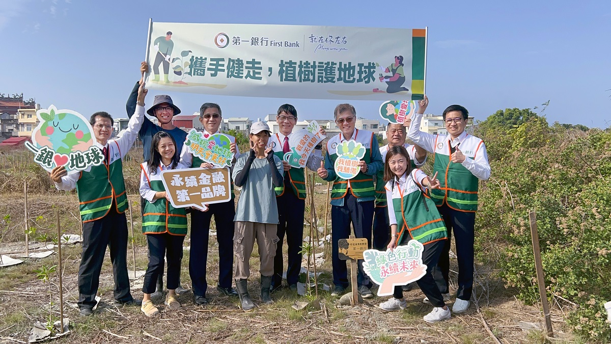 第一銀行2千員工響應減重健走 甩肉近3.2公噸、減碳179公噸