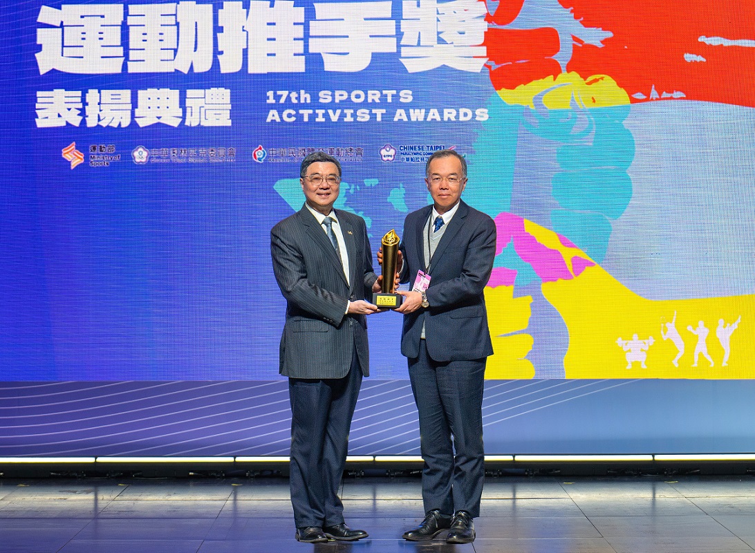 第一銀行七度勇奪「運動推手獎」 投入逾2000萬助選手摘國際獎牌