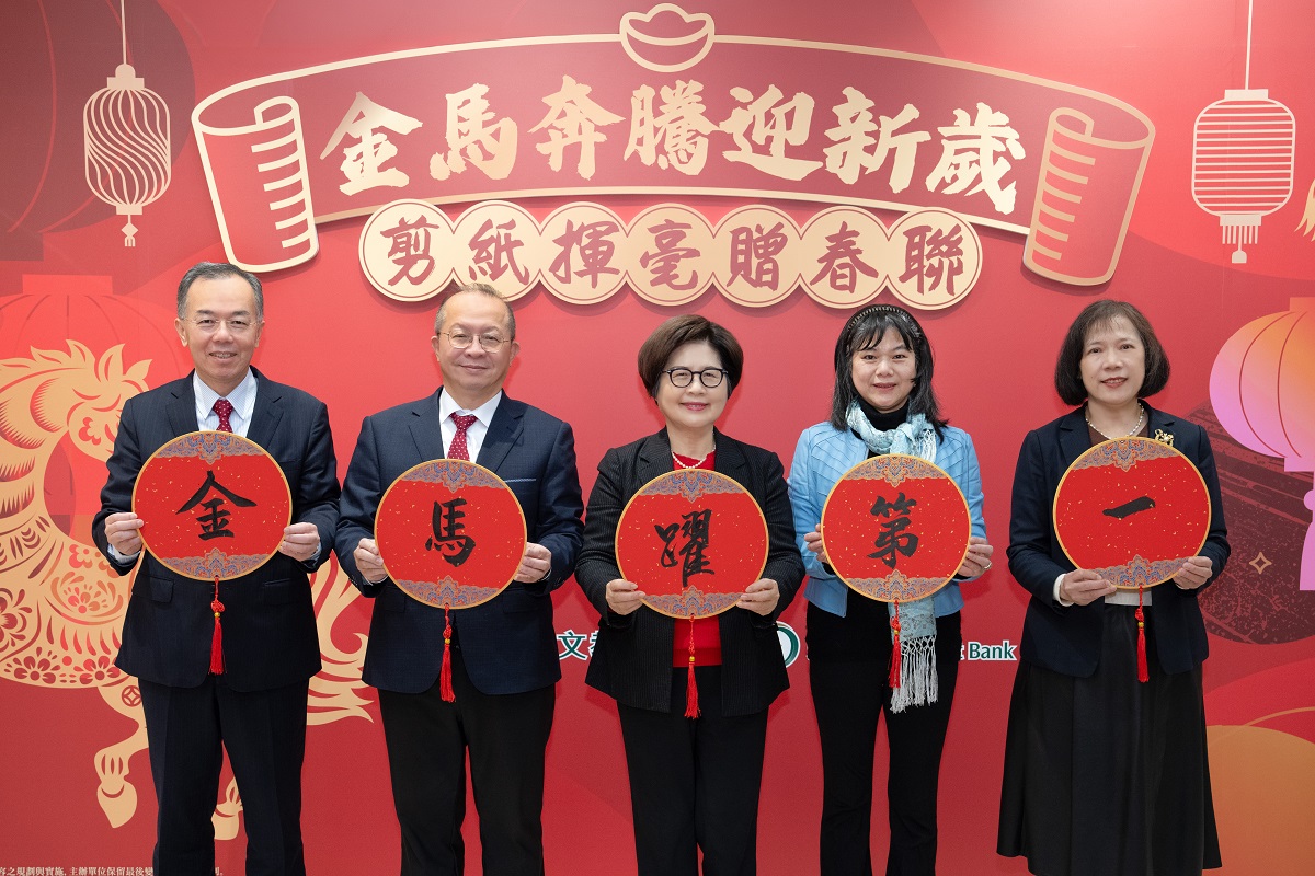 第一銀行全臺10家分行揮毫贈春聯 首度跨界「剪紙窗花」迎新春