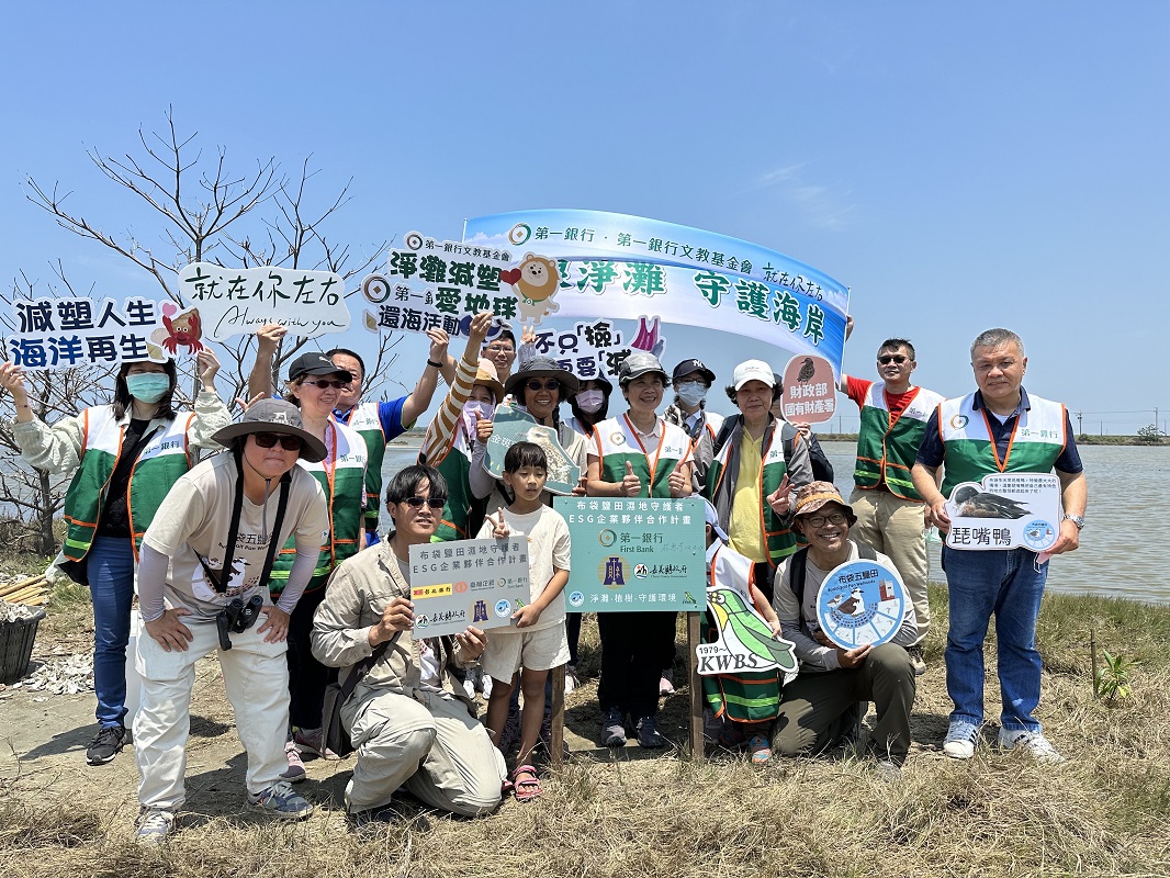 第一金控九度入選S&P Global永續年鑑成員 排名全球銀行業前5％