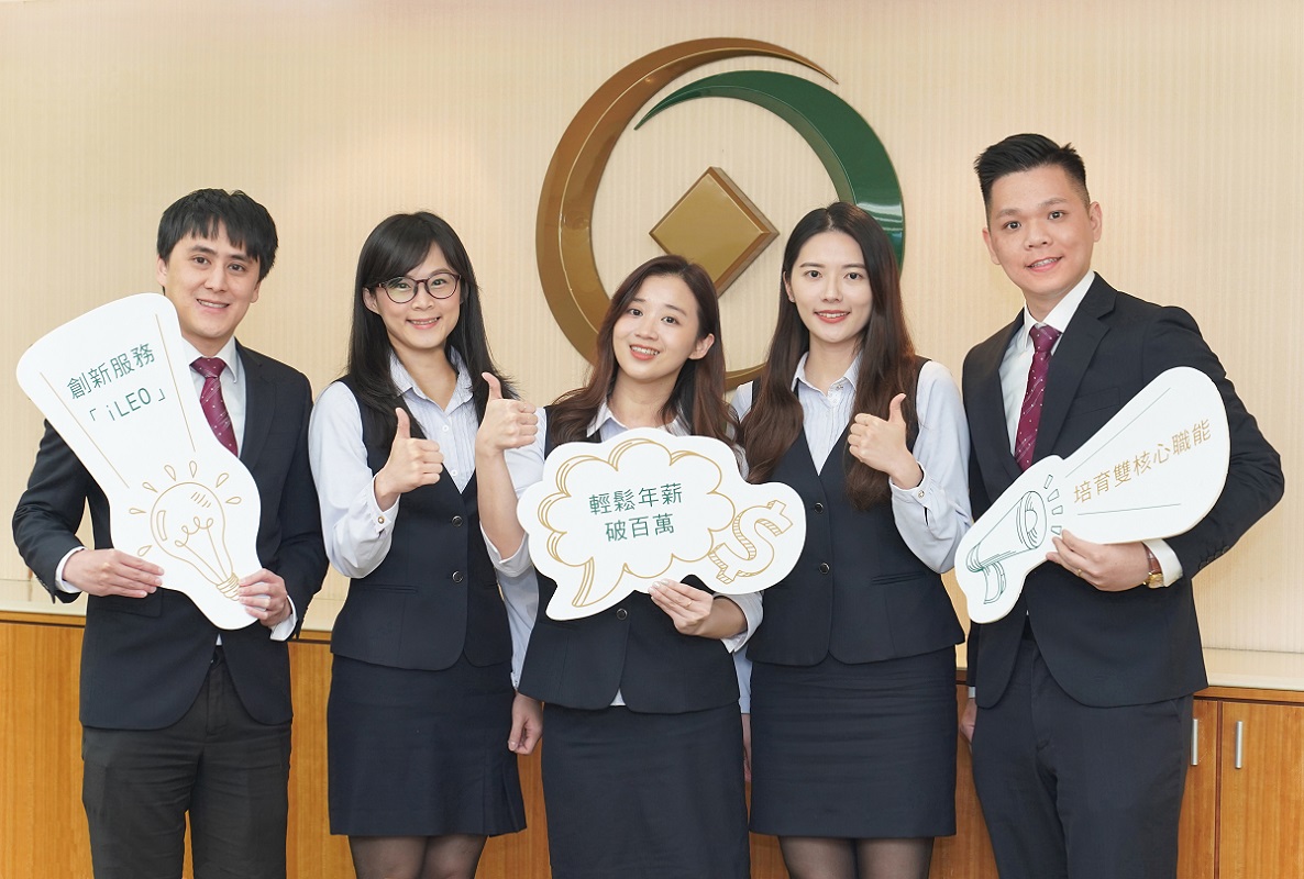 7成員工年薪破百萬 第一銀行招募520名新血 多項職缺起薪逾5萬元