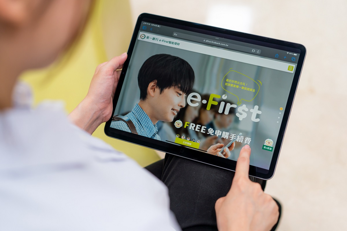 第一銀行機器人理財規模連三年成長逾3成 處女、天秤最愛用