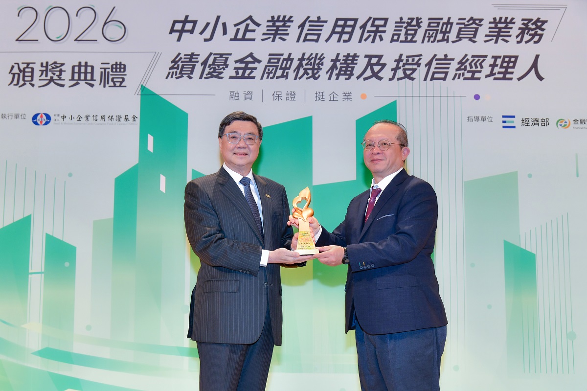 勇奪信保8大獎蟬聯國銀之冠！第一銀行18度獲「信保金質獎」