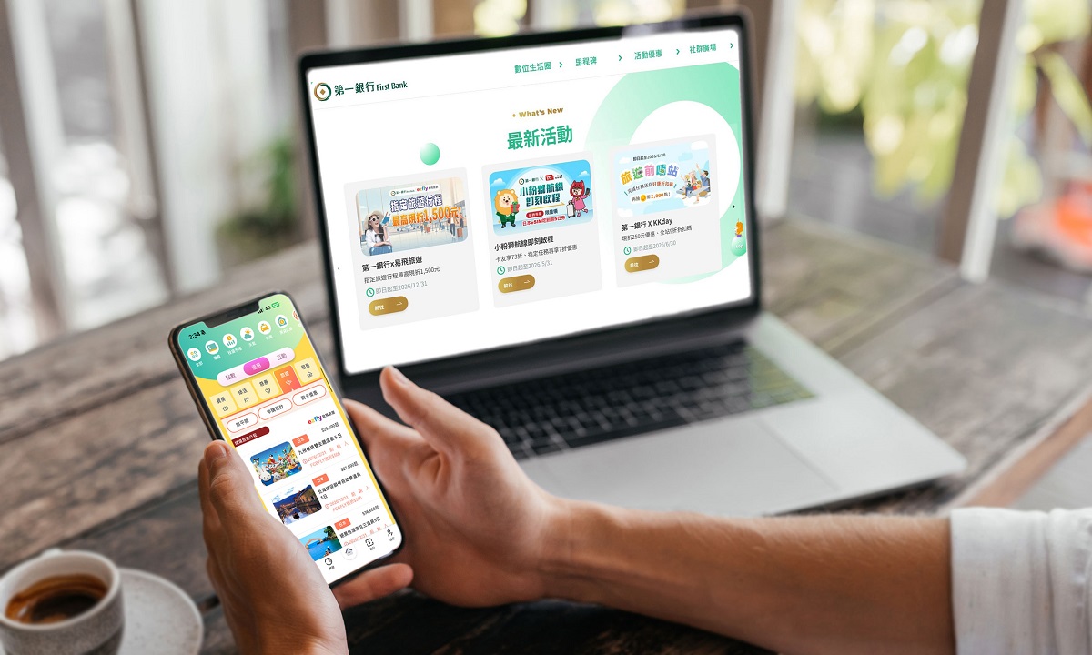 第一銀行攜手多旅遊平台好康回饋 行程最高折1500元 加碼再抽mo幣2000點
