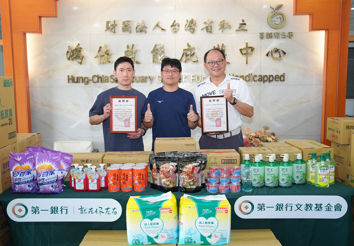 第一銀行攜手早安美芝城 愛心餐車駛進鴻佳啟能庇護中心