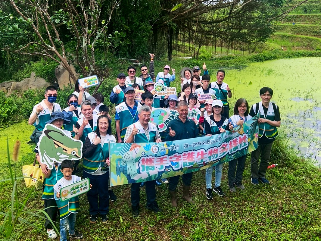 響應地球日！第一銀行守護臺北赤蛙、彰化蚵礁　落實生態復育