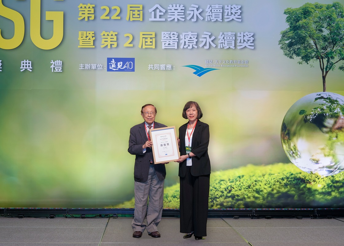 公股唯一 第一銀行獲《遠見》ESG企業永續獎