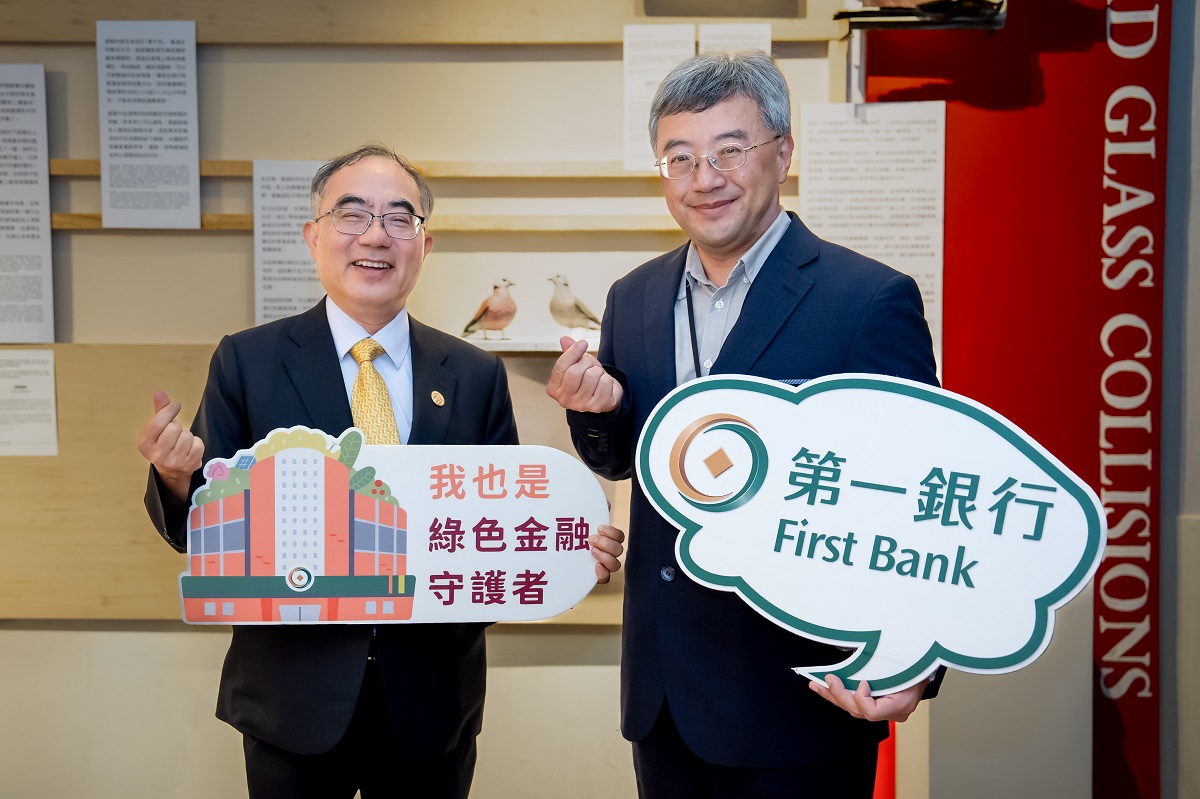圖說：第一銀行攜手臺灣大學打造友善鳥類校園，臺灣大學校長陳文章（左）與第一銀行總務處副處長高茂松（右）合影。