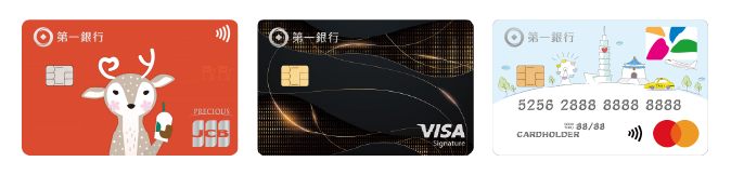 就業金卡專區信用卡
