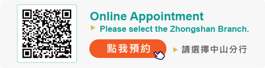 Online Appointment 點我預約