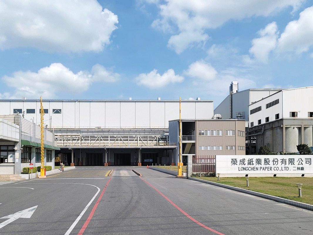 助攻低碳轉型落實循環經濟 第一銀行統籌主辦榮成紙業50億元ESG聯貸