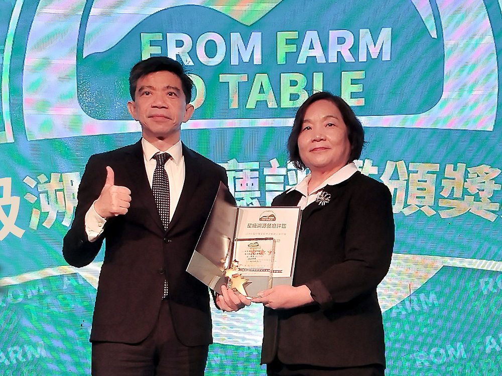 金融業唯一 第一銀行員工餐廳榮獲AMOT三星級溯源認證