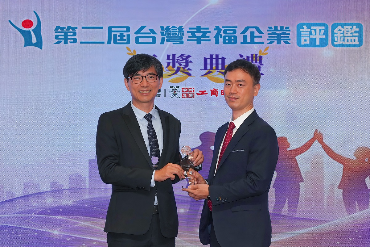打造友善職場 第一銀行再獲台灣幸福企業評鑑優獎