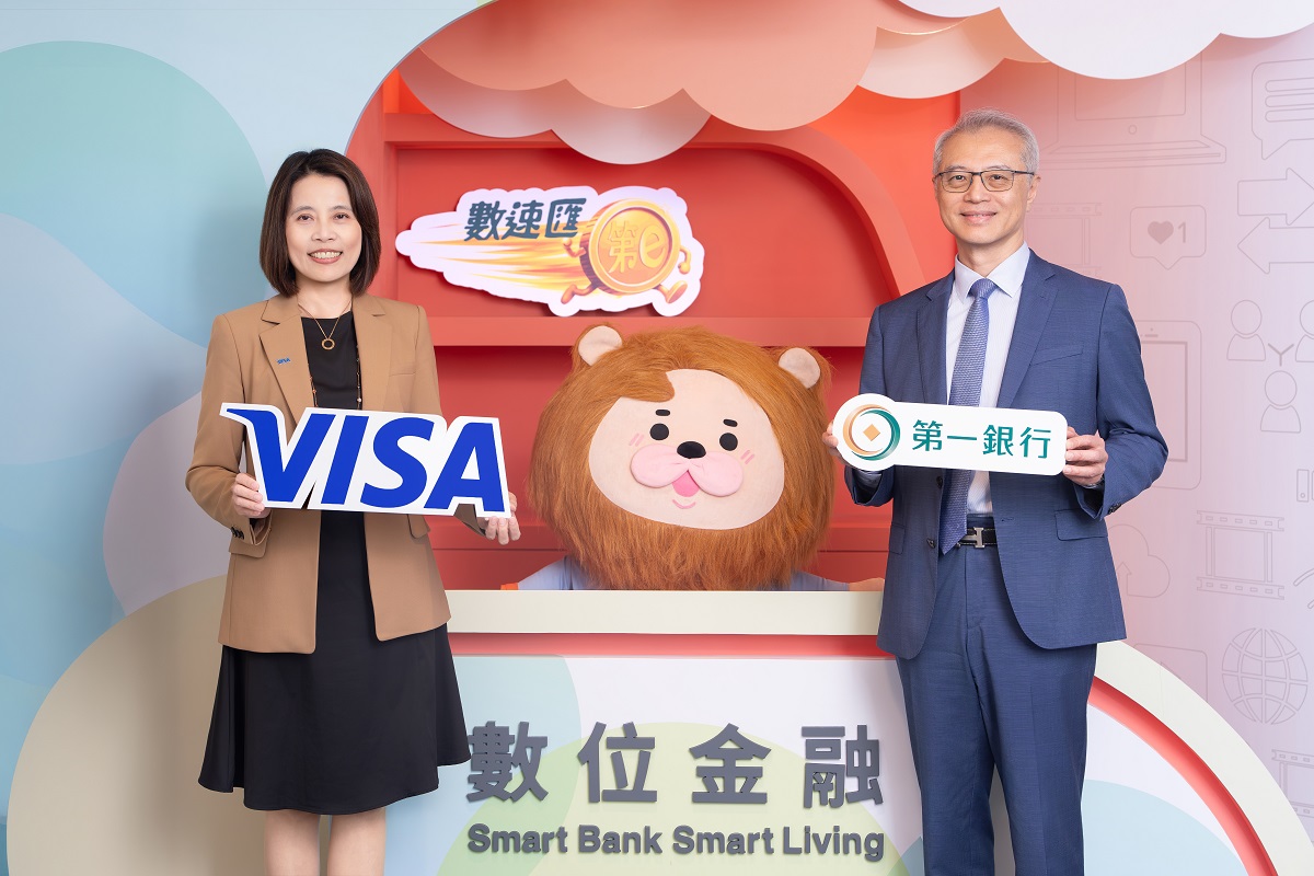 第一銀行攜手Visa推「第e數速匯」 跨境小額匯款免預約快速到帳