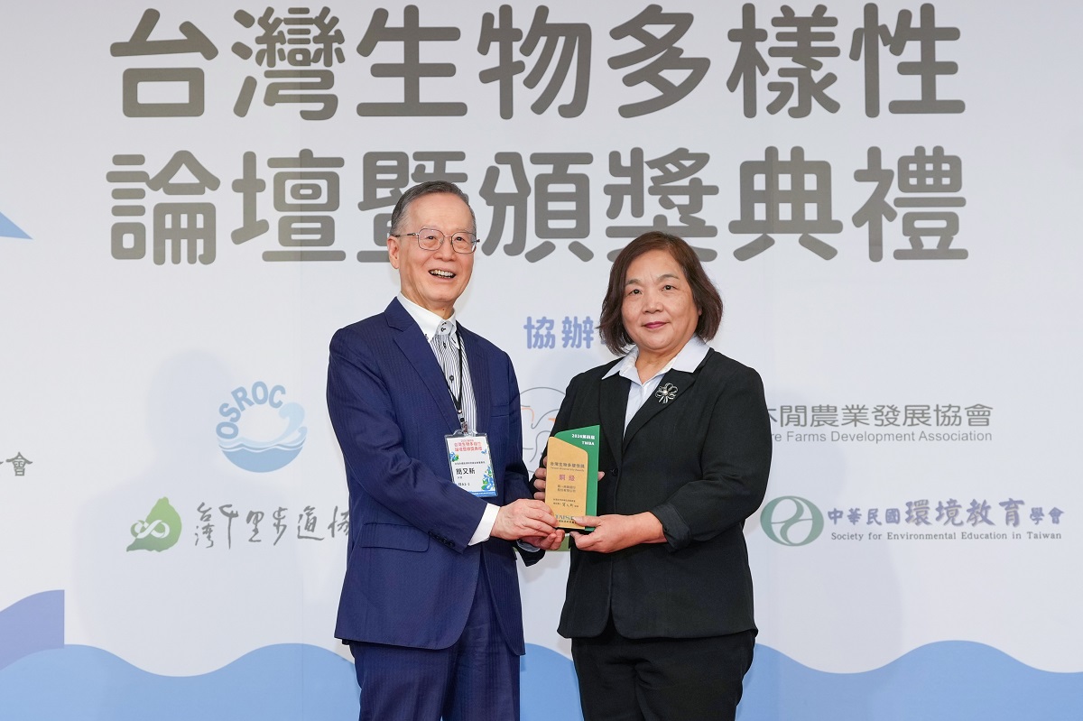 公股唯一！第一銀行連續三年榮獲台灣生物多樣性獎