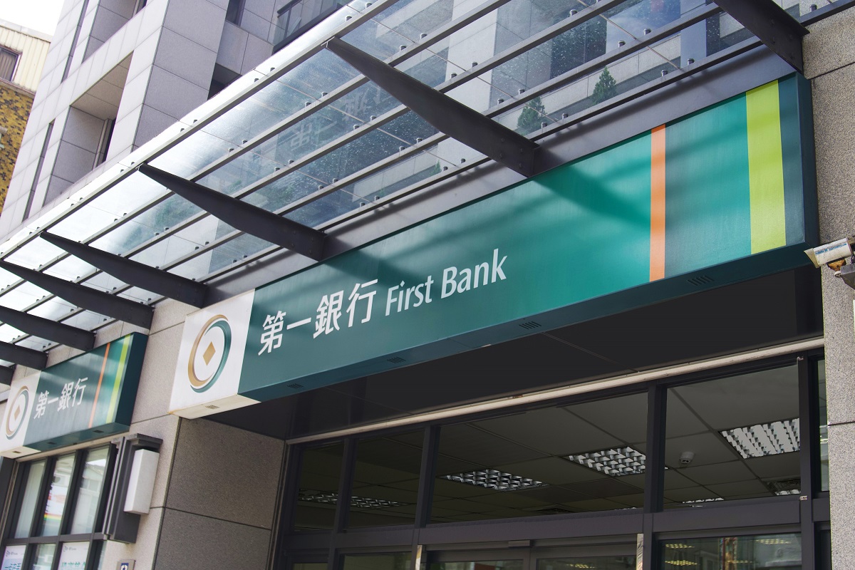 第一銀行及彰化銀行統籌主辦富邦證券新臺幣200億元聯貸