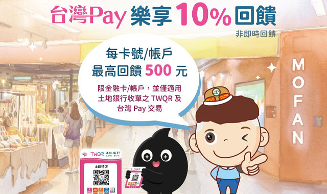 漫遊高雄．墨凡站前商圈_封面圖
