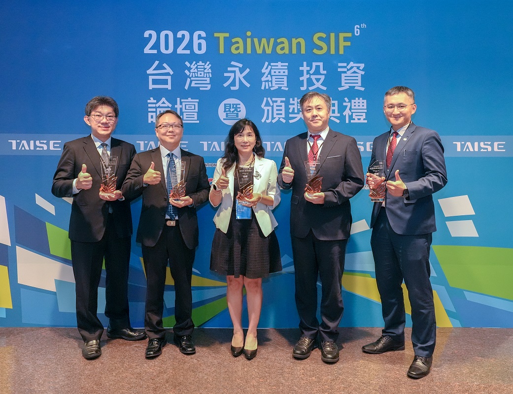 第一金融集團打造永續金融生態圈 橫掃台灣永續投資獎6項大獎